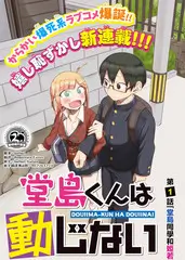 荒野搭子热播综艺免费在线观看